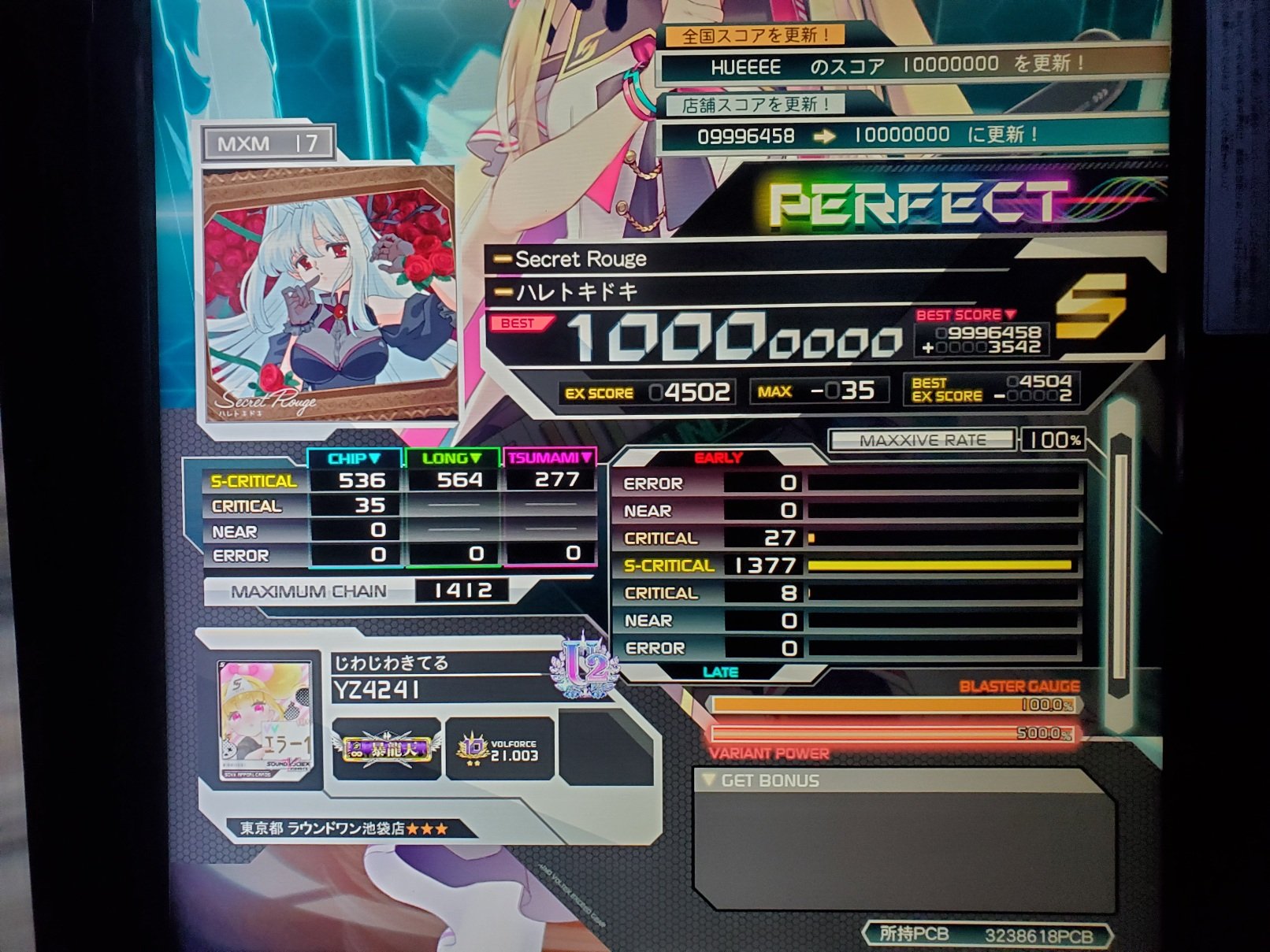 夜桜ヨッシー(YZ4241) on X: 