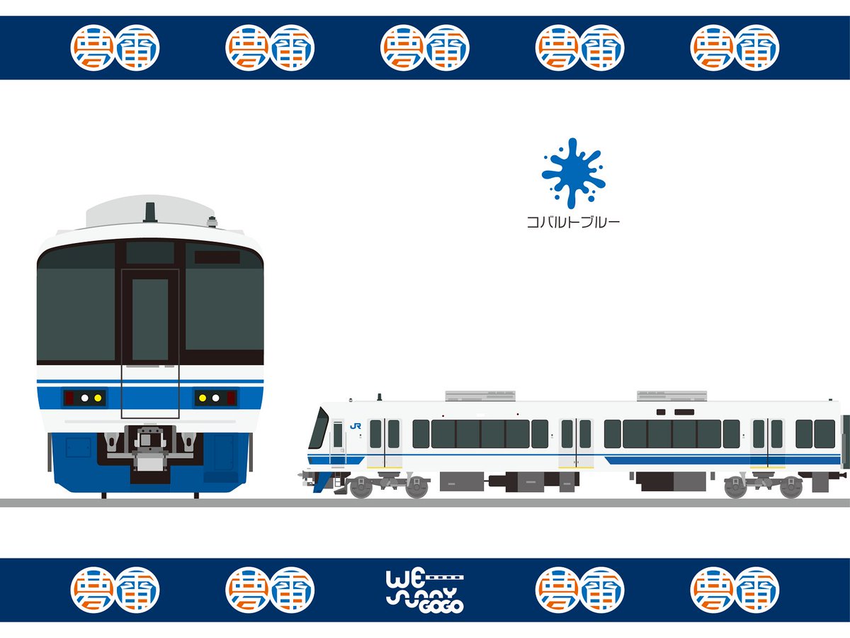 うちのif521系じゃねーか