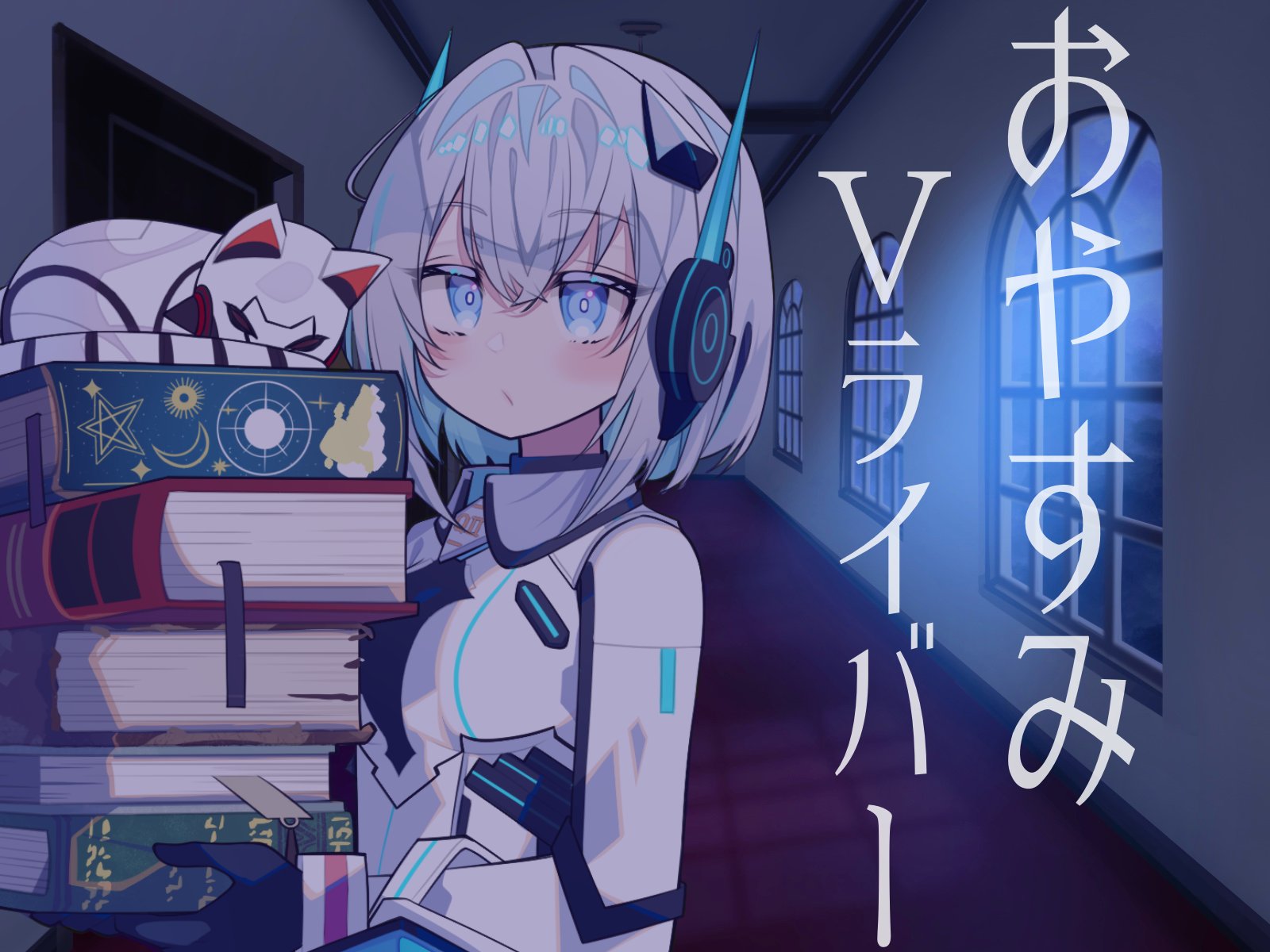 エンジェリカ📓🖋️朗読系Vライバー on X: 