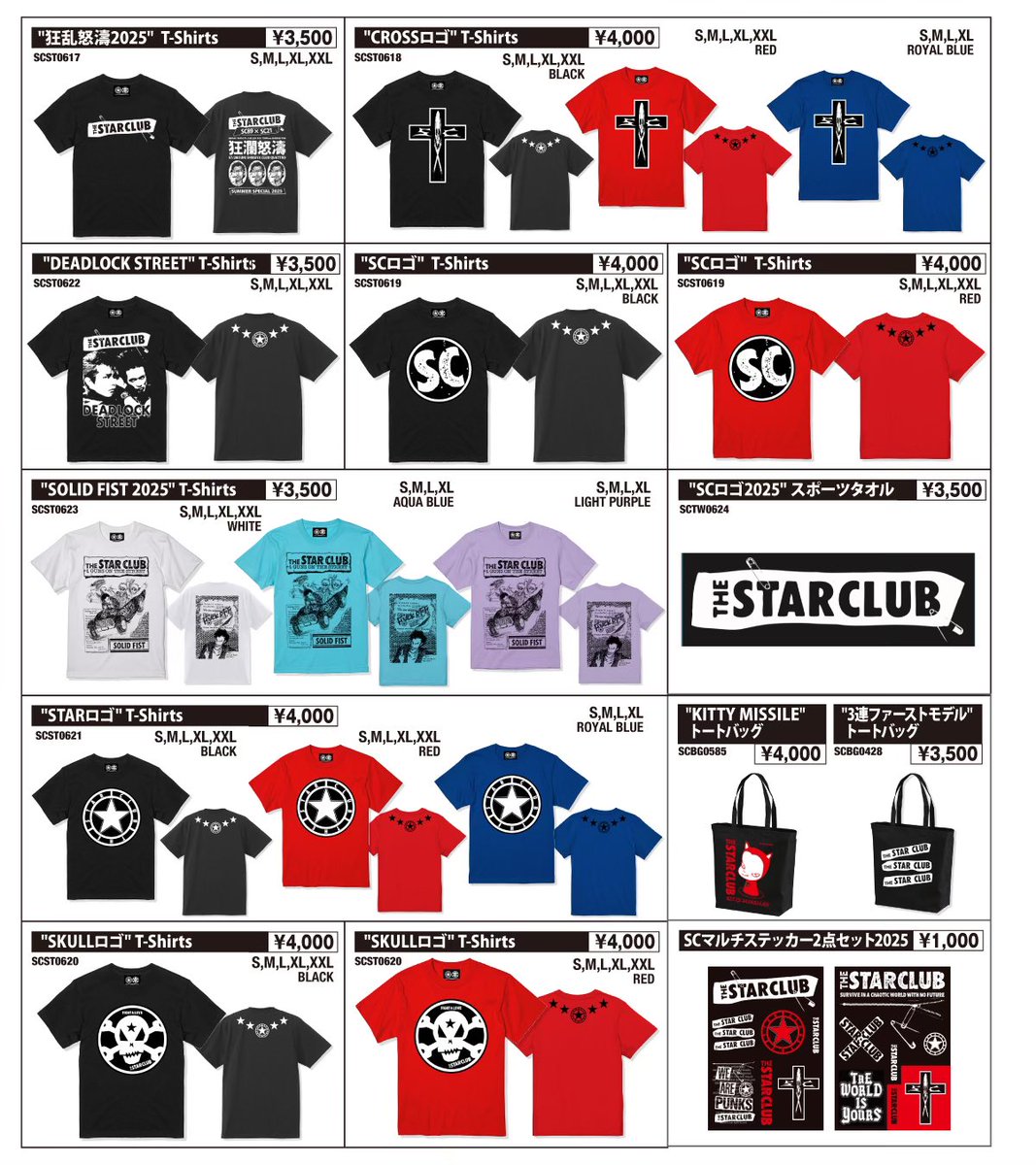 THE STARCLUB タオル フェイスタオル ハワイアンキルト柄 メレオハナシリーズ #861f