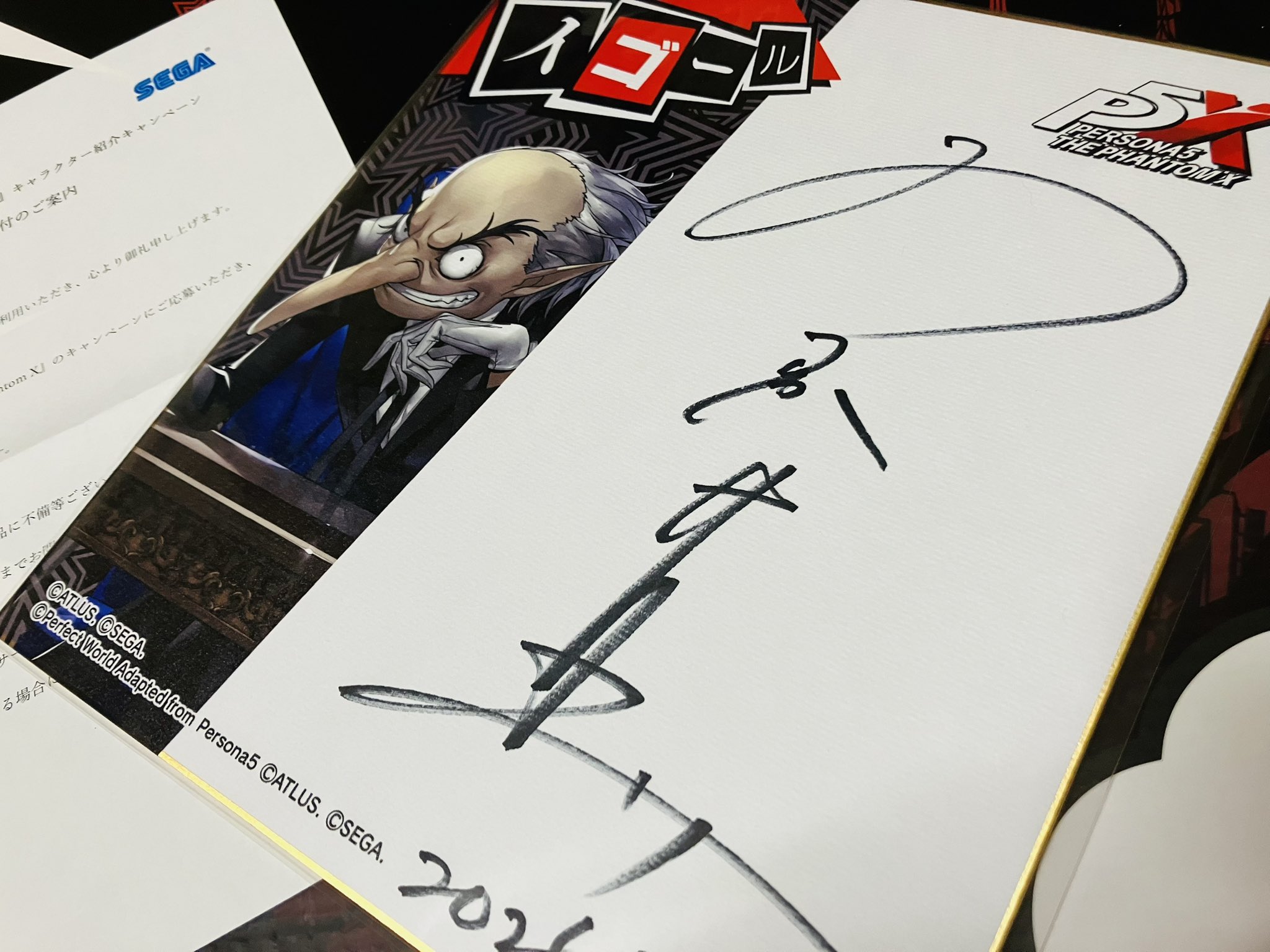 EXIT ダイタク　サイン色紙 じゅだすザ・ロイヤル on X: 