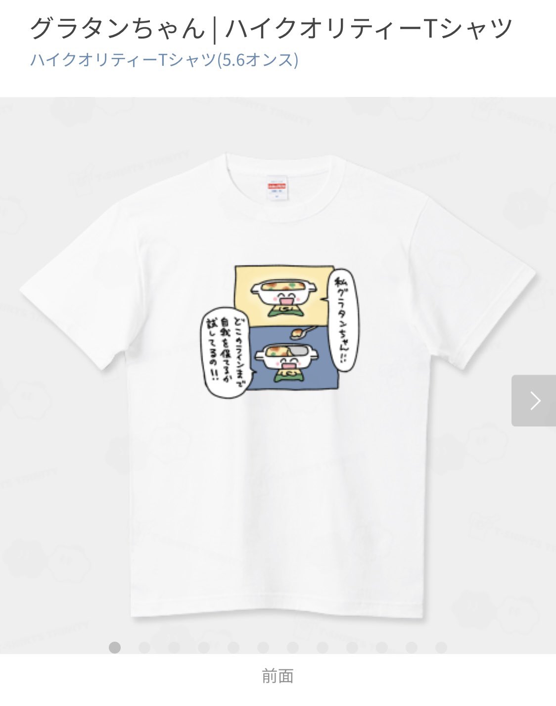 アイシー (@aicyjp) / X