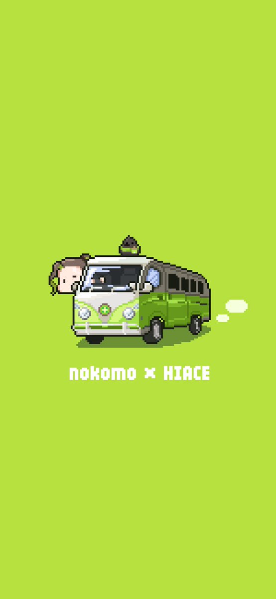 nokomo0187's tweet image. 【いいでしょ、見て見て】
つむちゃん(@sena_tumugi )が合宿の応援にドット絵をプレゼントしてくれました(;;)可愛いが過ぎる〜!!!✨