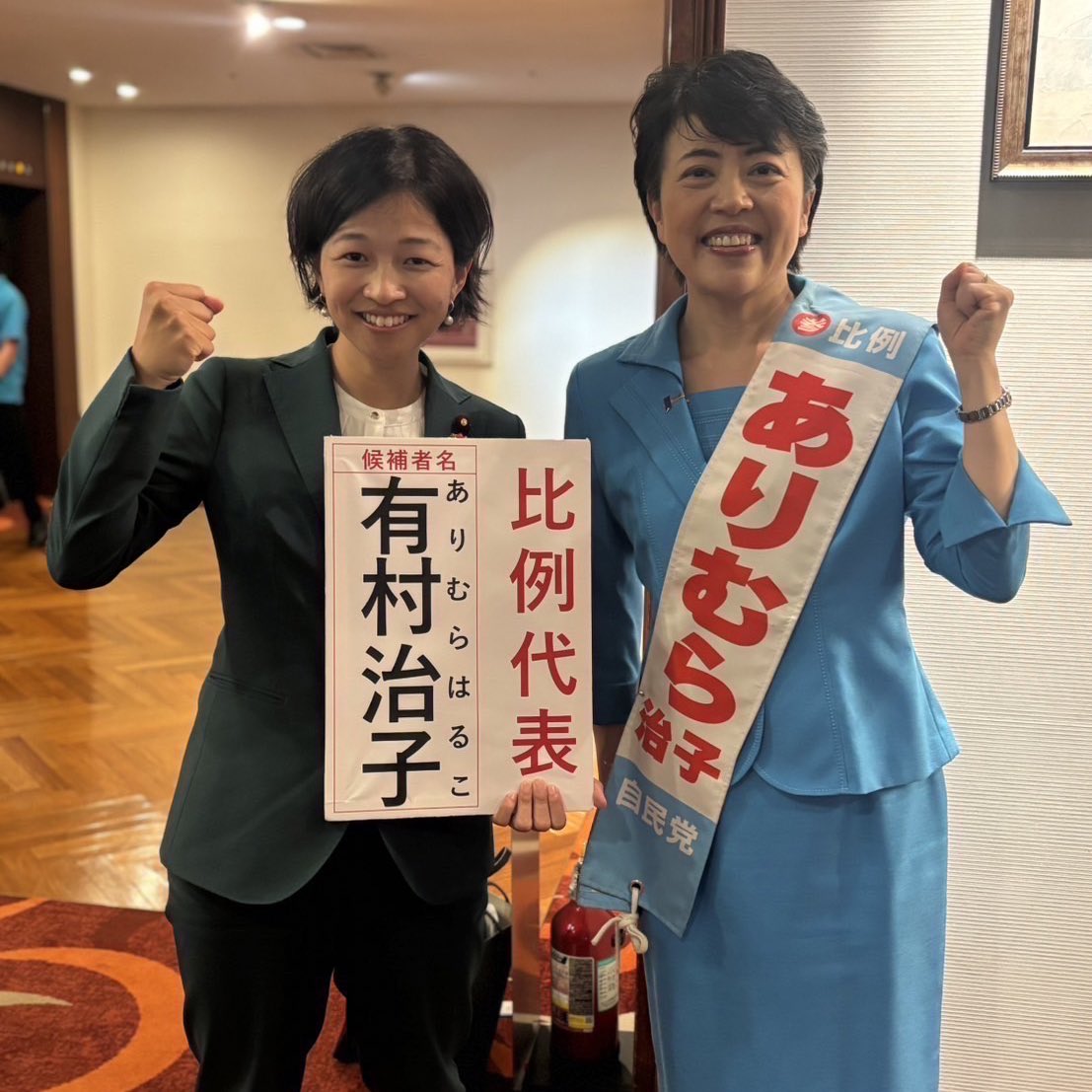 kaoru_gohan's tweet image. 参議院選挙最終日に参加させていただく街頭演説会の予定です。是非お越しください🙇♀️
◆7/19(土)11:30~ たけみ敬三候補 演説会@立川駅北口
◆7/19(土)13:00~ 鈴木大地候補 演説会@吉祥寺駅北口…