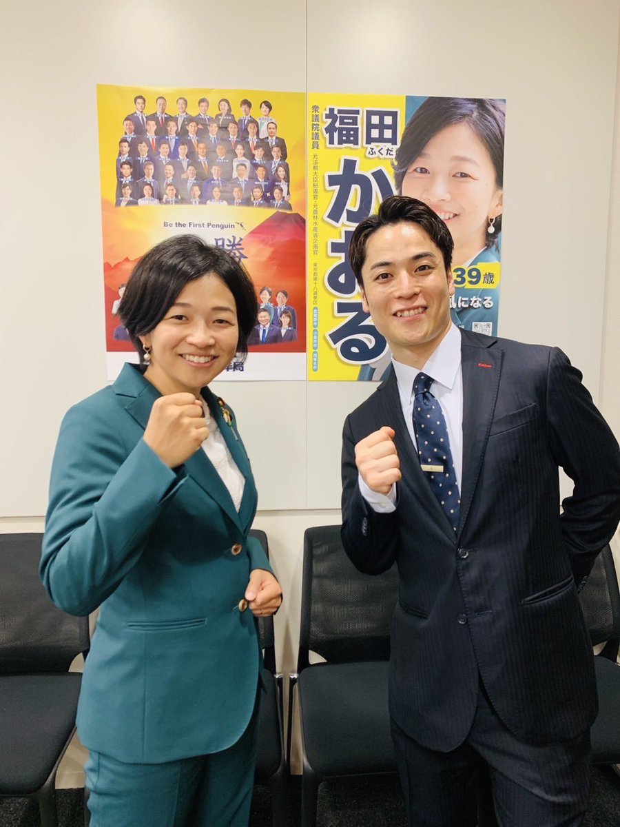 kaoru_gohan's tweet image. 参議院選挙最終日に参加させていただく街頭演説会の予定です。是非お越しください🙇♀️
◆7/19(土)11:30~ たけみ敬三候補 演説会@立川駅北口
◆7/19(土)13:00~ 鈴木大地候補 演説会@吉祥寺駅北口…