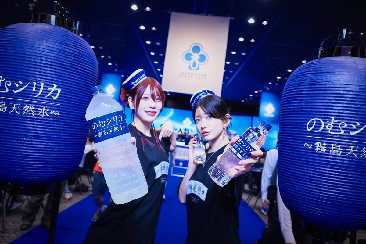 霧島天然水 のむシリカ (@nomusilica) / X