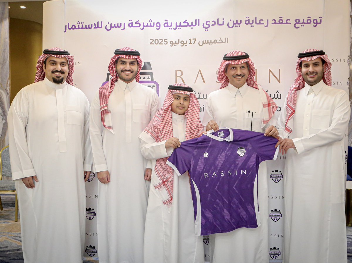 📄| وقع نادي #البكيرية عقد رعاية مع شركة " رسن للاستثمار " لتكون راعي رئيسي للفريق في الموسم المقبل في #دوري_يلو لأندية الدرجة الأولى، ومثّل النادي في عقد الرعاية عبدالرحمن الحضيف، فيما مثل الشركة عضو النادي الذهبي مالك الشركة المهندس عبدالرحمن السويلم.

<a href="/hamod1717/">حمود المطيري</a>