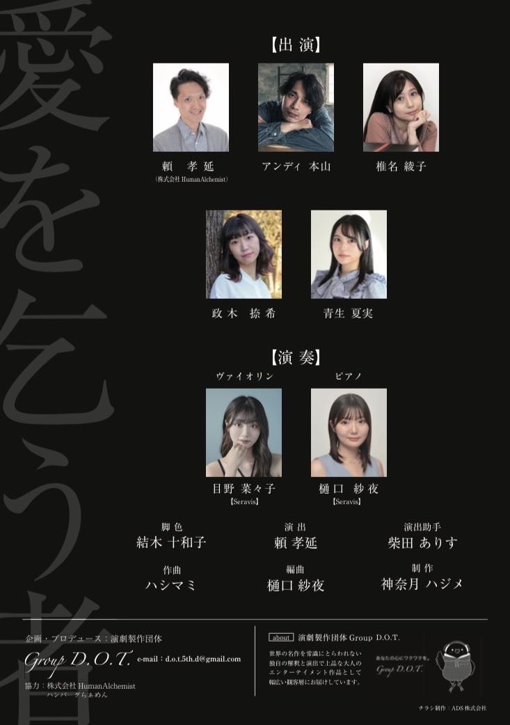 ayako_611's tweet image. 【出演情報】
#朗読劇 「SHERLOCK Vol.2〜愛を乞う者〜」
チケット絶賛発売中!
ご予約よろしくお願いいたします🌹
■Cafe&Diner Offza
豊島区目白5-31-6/椎名町駅南口徒歩1分
■8/9(木)13:00/18:00
■8,000円(ビュッフェ付)
13時の回
t.livepocket.jp/e/sherlock_vol…
18時の回
t.livepocket.jp/e/sherlock_vol…