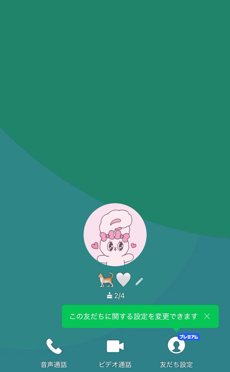 【拡散希望】

公演前日でのお譲り側都合のキャンセルによる悪質なお取引であったため、この方と過去にお取引経験のある方いらっしゃいましたらご連絡お願い致します。

 #なにわ男子  #なにわ男子譲  #なにわ男子求