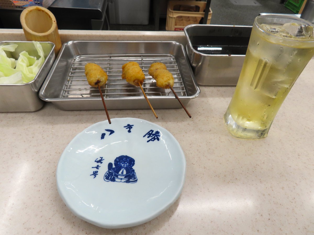 geo_perfectsky's tweet image. #大阪旅行
・牛へレ
・貝柱
・タコ
「新世界 八重勝」で大阪初の串揚げ、牛へレは牛ヒレ、
こんどコースで食べる串揚げ屋さんに行ってみたい