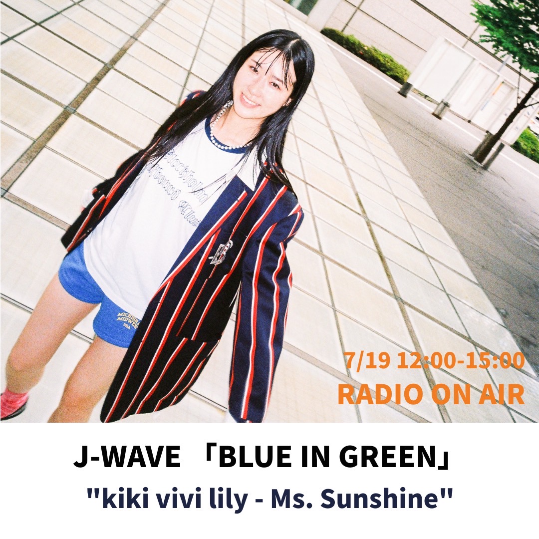 キキヴィヴィリリー / Kiki Vivi Lily – Vivid キキヴィヴィリリー / Kiki Vivi Lily – Vivid