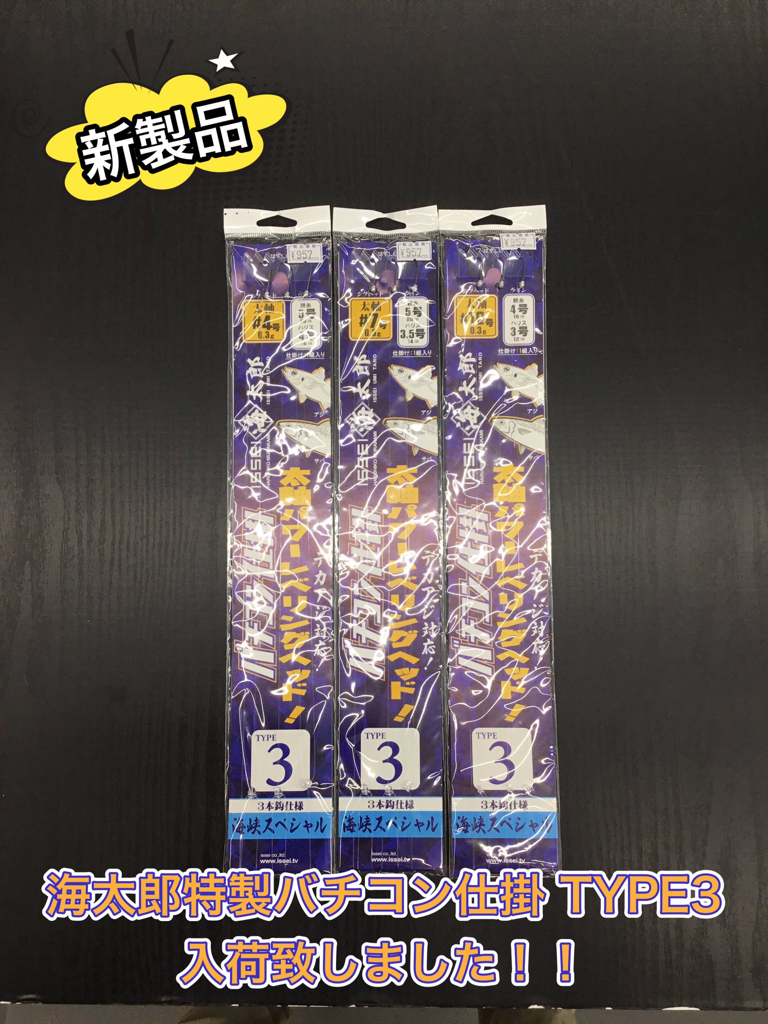 【まーふぁいゔす】ハチハチ北平日ICリフト券４枚セット まーふぁいゔす様専用】ハチハチ北平日ICリフト券4枚