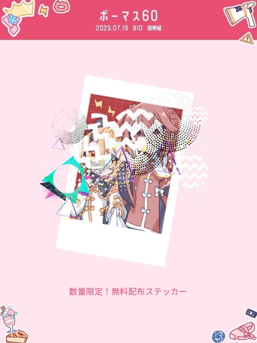 ❤️ひで様確認用❤️ ヒデ様オーダー確認用② ヒデ様オーダー確認用② （hide様