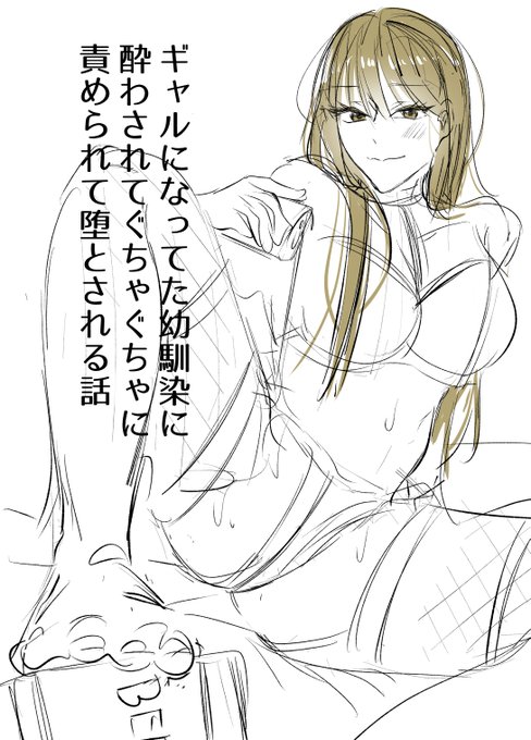 ギャルー!
これでいこうかな💖 