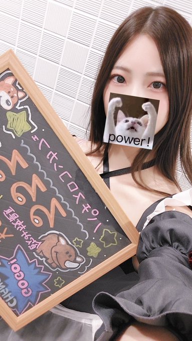 Cafe＆bar るるるのツイート