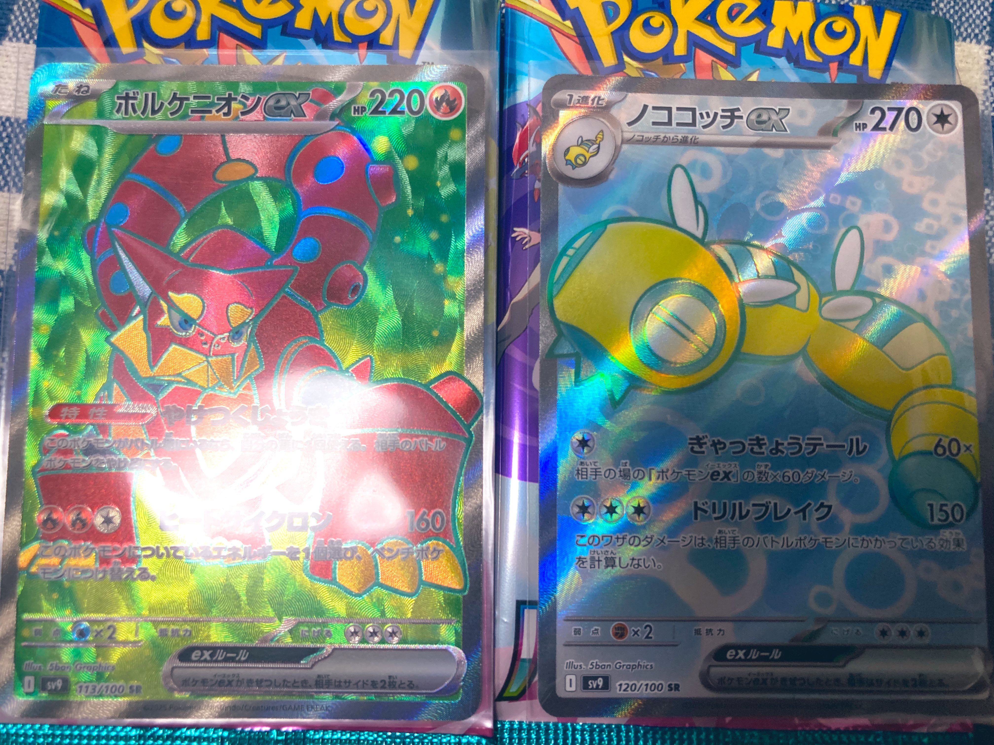 よ*ば様 ポケセン産　１５１　　その他おまけ多数 最新モデル 新品未開封】ポケモンカード 151 ポケセン