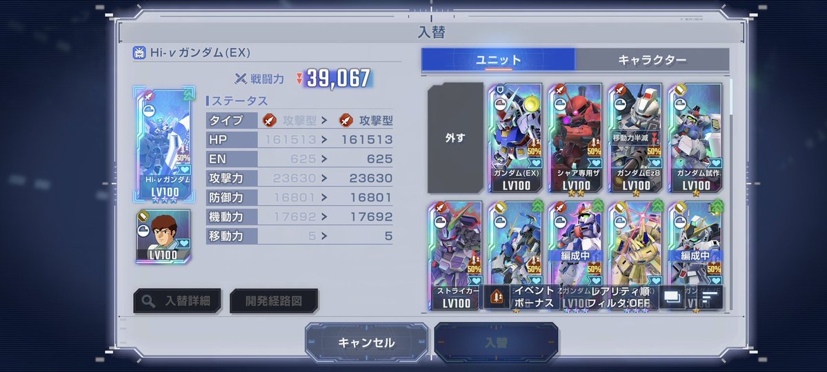 dokanon's tweet image. マスターリーグシーズン2自分ステータス確認用メモ
仮にνは機動力8%上げ