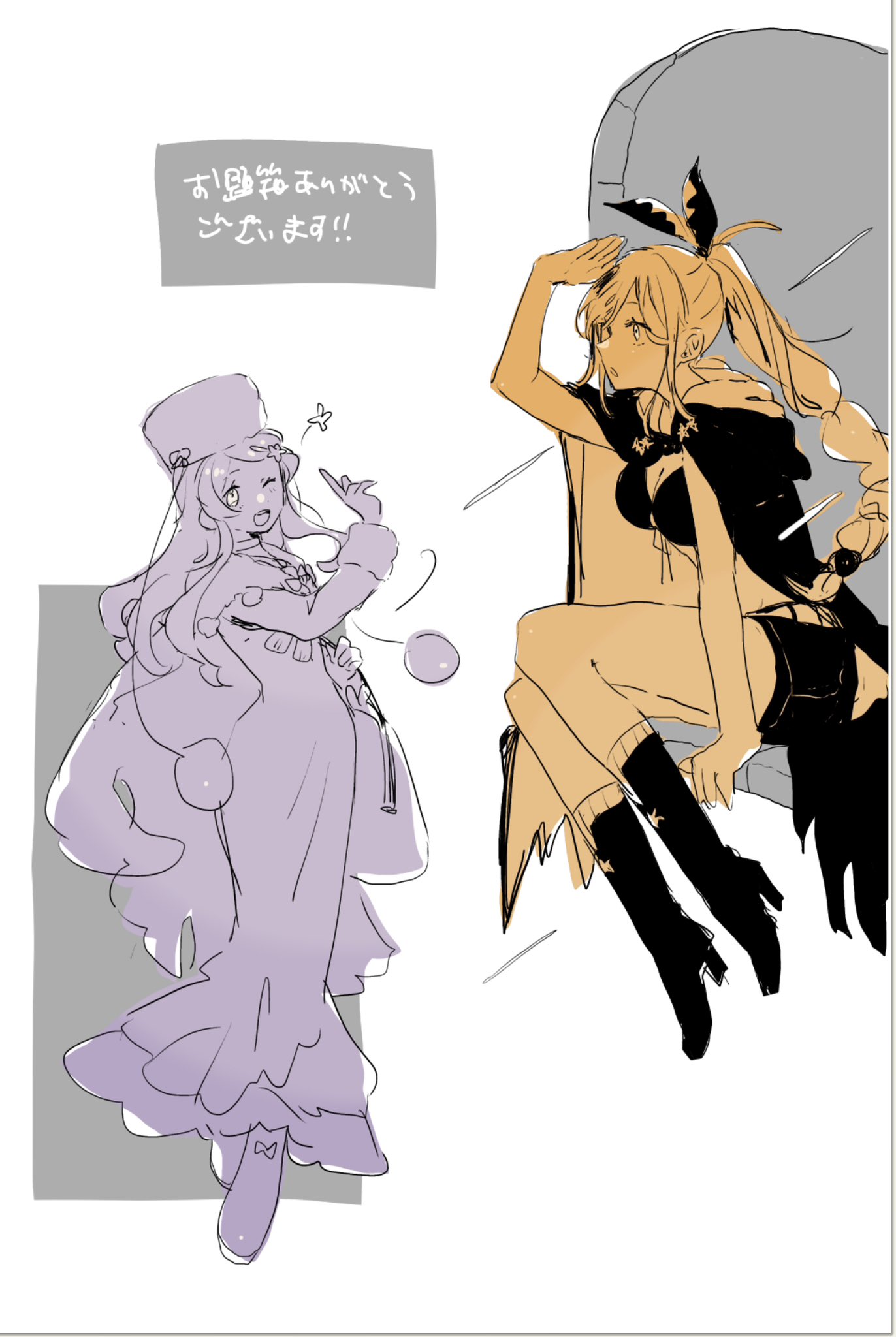 いと様♡ありがとうございます♡ ☔️ on X: 