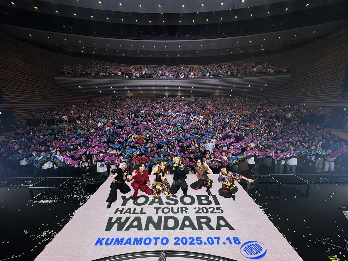 YOASOBI_staff's tweet image. 【WANDARA in熊本DAY3】
#YOASOBI_WANDARA 熊本公演DAY3🦮
熊本滞在して1週間が経ち、すっかりホームタウンのような温かい気持ちでライブをさせていただきました!
みなさんの愛に包まれた空間が最高でした🫶
Photo by Kazuki Iwabuchi