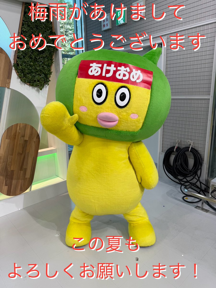 caesarTadashi's tweet image. 今年も梅雨が明けました!さて、3連休の宮城県は
✅3日間は割と同じような傾向🌤️
晴れるが午後は雨の所も☂️
天気の変化に注意⚠️
✅最高気温は30度以上❗️
蒸し暑さ続く💦
熱中症に警戒を🚨
#やっぺぇ #てれまさ #宮城県 #梅雨明け