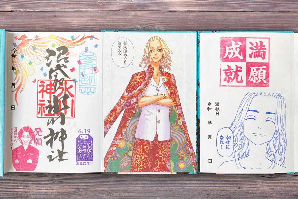n_hikawa_shrine's tweet image. ⛩明日から再頒布⛩
『東京卍リベンジャーズ』公式コラボ御朱印帳は明日から再頒布致します✨
最近御朱印帳を使い切った「満願印」希望の方も増えてきました🙌
様々な神社やお寺を知るきっかけになれば幸いです。
📮郵送受付
numabukuro-h.shop-pro.jp/?pid=187116959
#東リベ御朱印帳