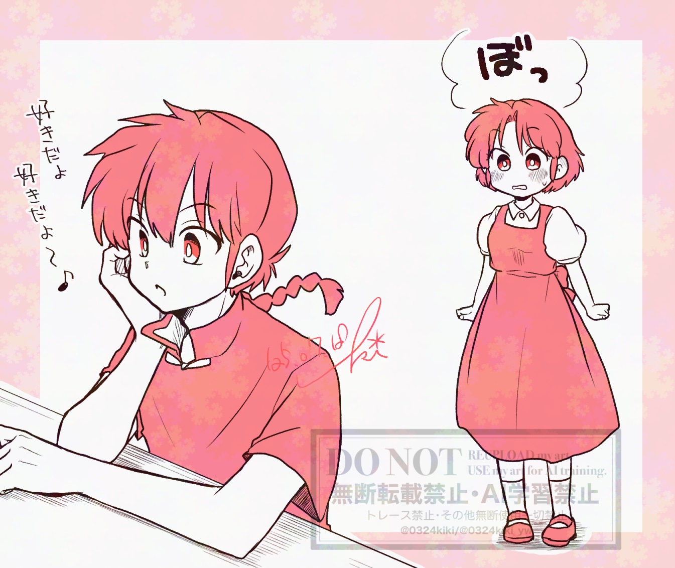 0324 (@0324kiki) / X