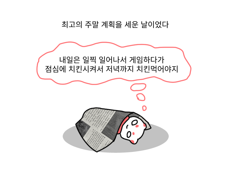 game_ping_'s tweet image. 모두 최고의 주말을 보내세요 😎