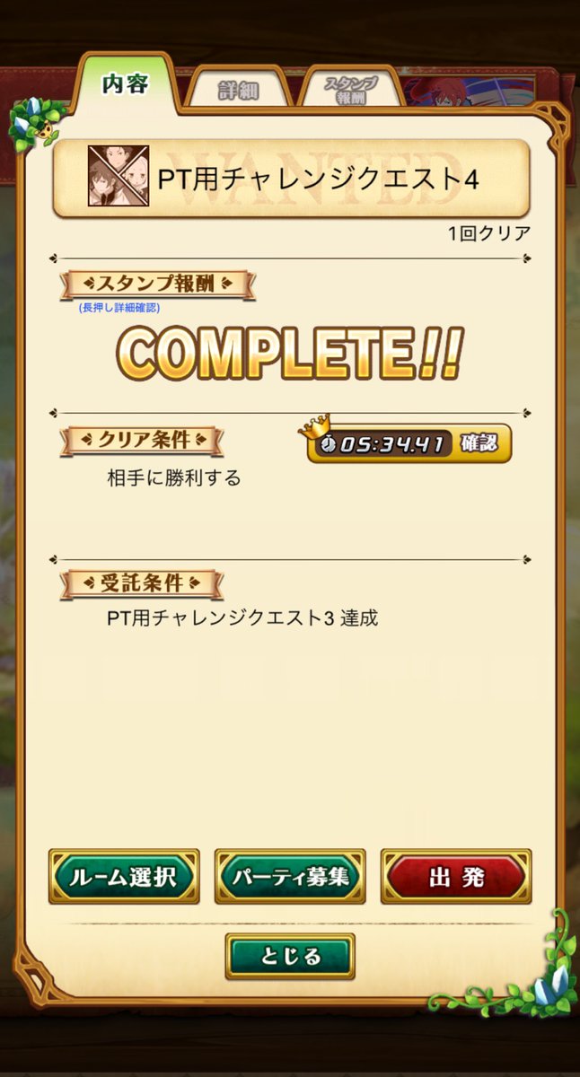 コラボ完了(〃´o｀)ﾌｩ…
一緒にやってくれた人ありがとうございます(∩´∀｀)∩ﾜｰｲ