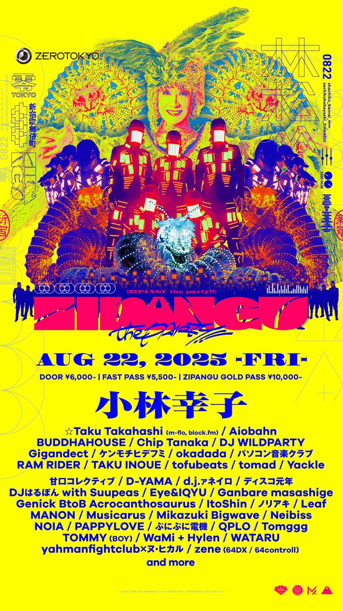 Suupeasofficial's tweet image. 😪#Suupeas 情報😪
🗓️7/26 #アニソフィアフェス (新宿)
🎫x.gd/ljkHu
🗓️8/1 Overnight vol.2 (渋谷)
🎫x.gd/vM4ML9
🗓️8/10 愛媛ワンマン(松山)
🎫x.gd/Rm0qJ
🗓️8/22 #ZIPANGU_the_Party (新宿)
🎫 x.gd/RyEag