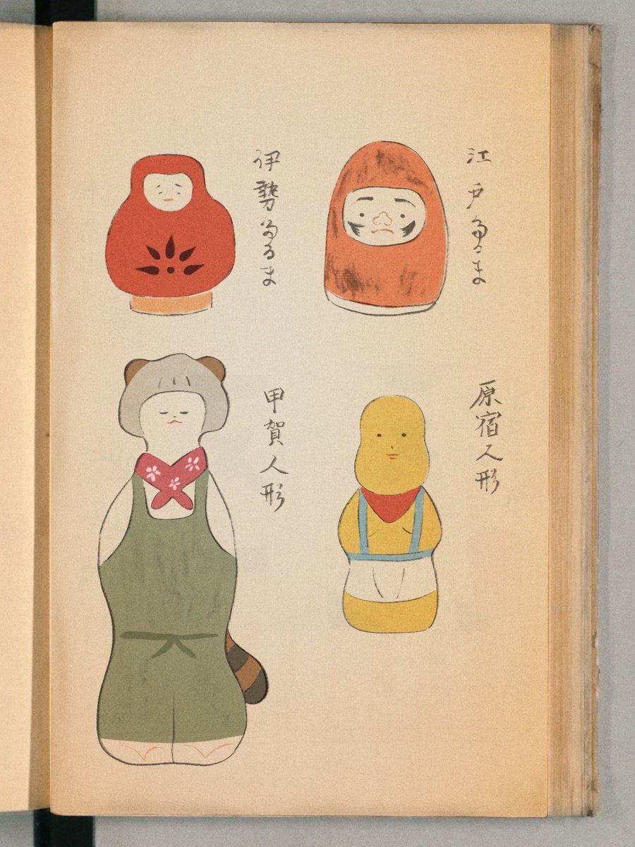 mocahan_pp's tweet image. 江戸時代の作者不詳の古書より
#W_I_P
※信頼できる機関なのか不明だったため偽名で投稿しました