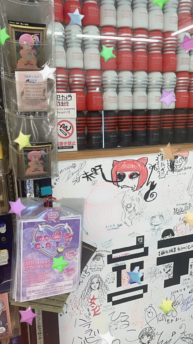 spinycream's tweet image. 💘💘全員ゲトって💘💘
中野テクノブレイクさんに
めた盛るcafeのフライヤーおいたよ🌺
ぜひげっちゅしてねー!
ショッパーにもなるよ💫