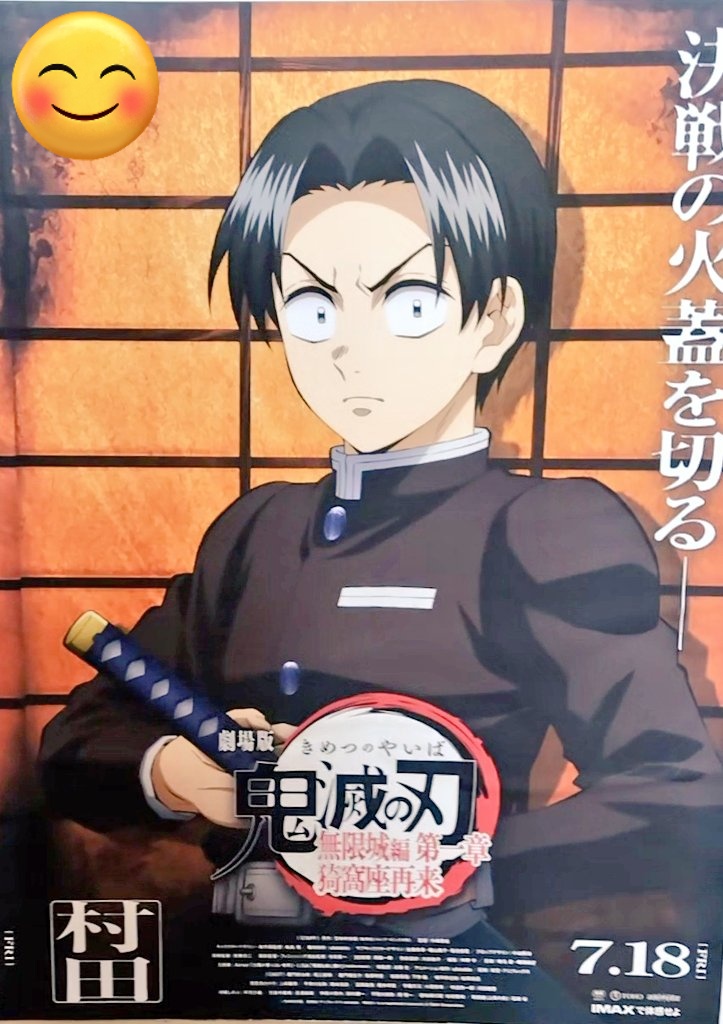 狒々ひᒐﾞ₹⃠ひひ on X: 