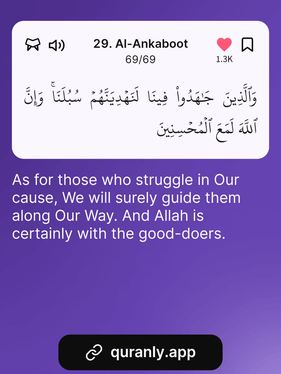 -Al Qur’aan {29:69}

Download the Quranly App