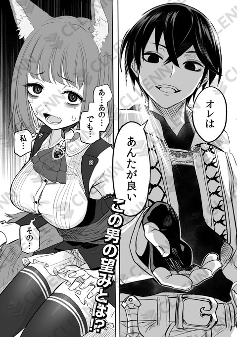 この子を恋に落とさないと元の世界に帰れないらしい
(0/5)

#漫画が読めるハッシュタグ 