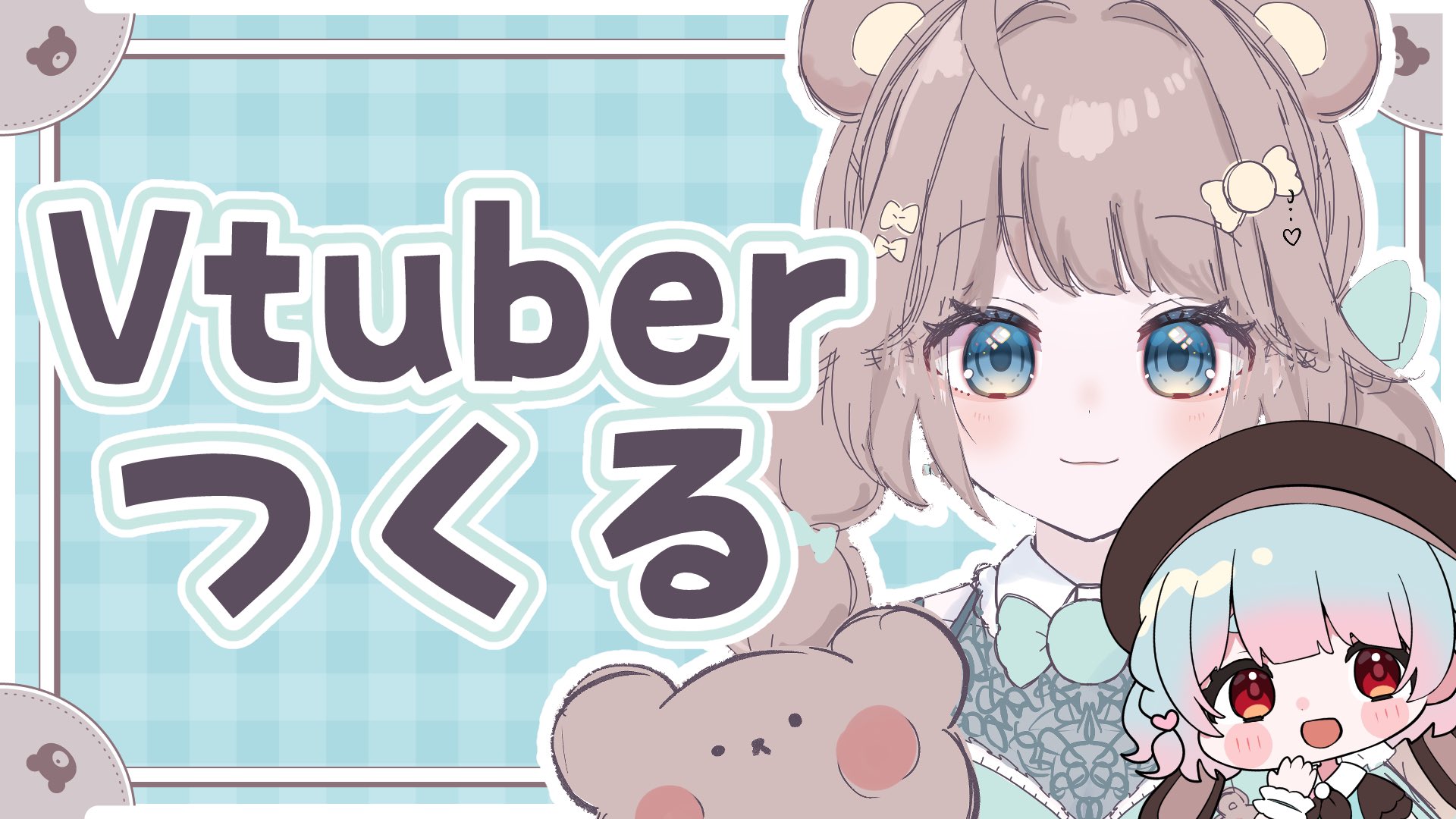 くまちゃん様おまとめ7点 なちみ ⟡. on X: 