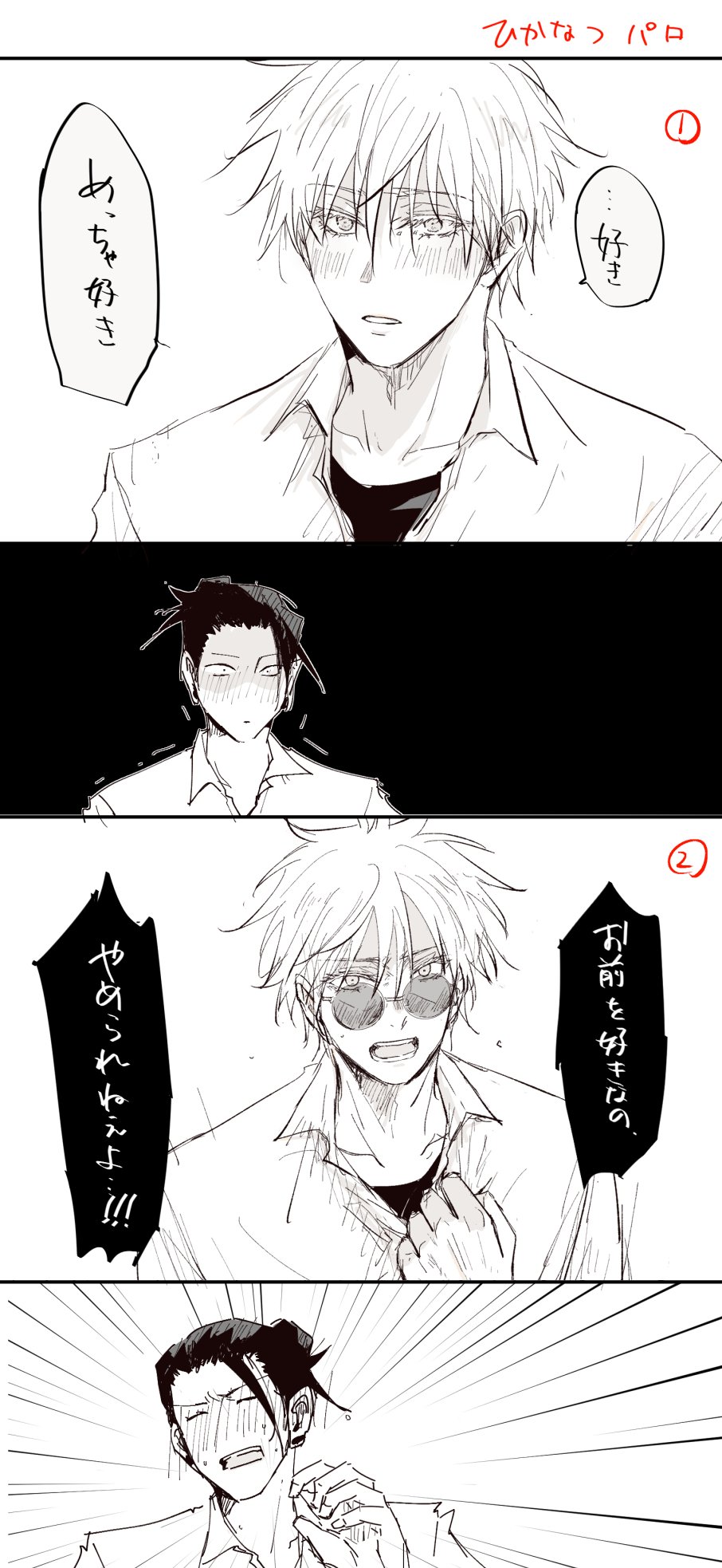 ゆゆゆページ Posts with replies by ゆゆゆ (@5jo_yuyuyu_ge10) / X