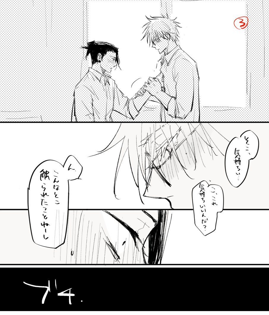 Posts with replies by ゆゆゆ (@5jo_yuyuyu_ge10) / X