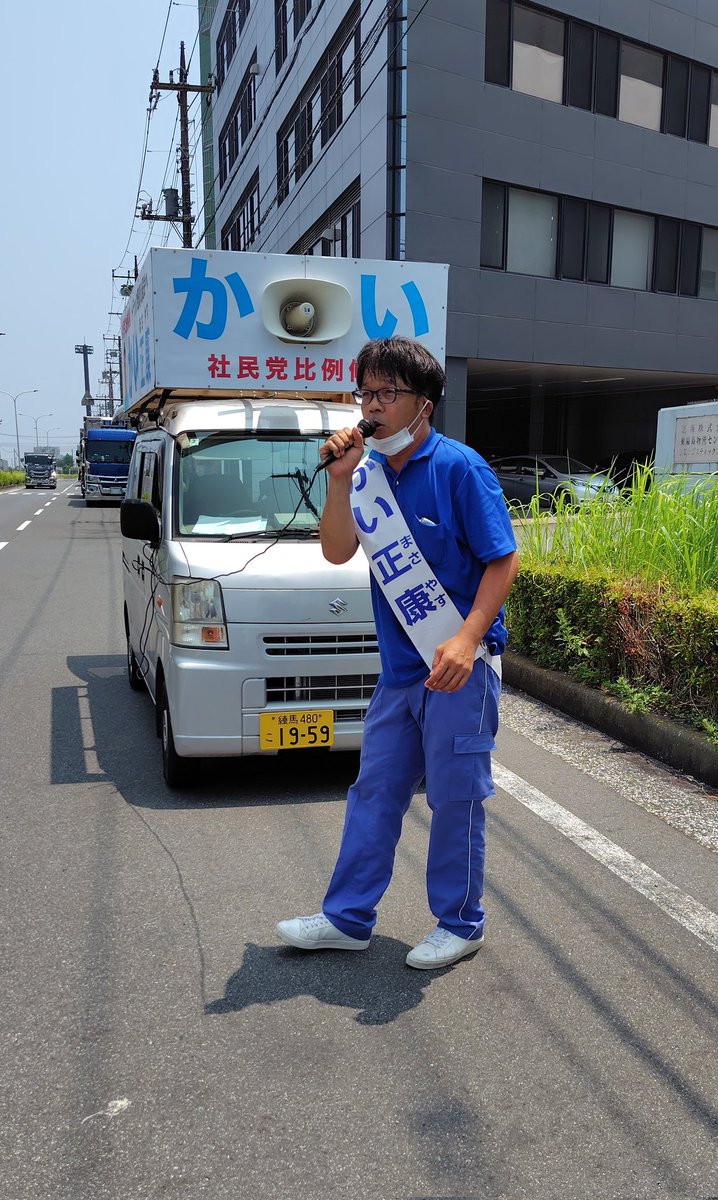 トラックドライバー - Search / X