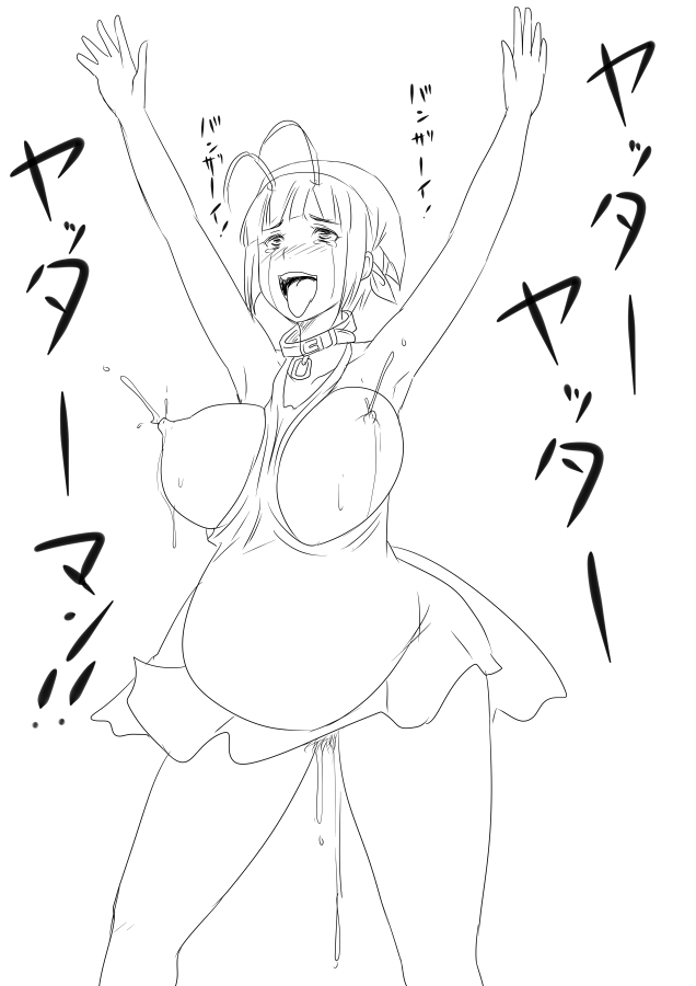 あのニュース、シン・ヤッターマンが製作されるということでよろしいんでしょうか?
個人的にはシン・オタスケマンかシン・イッパツマンが見てみたいですけども

もしくはシン・ジリオン…はやるなら京アニさんの方かw 