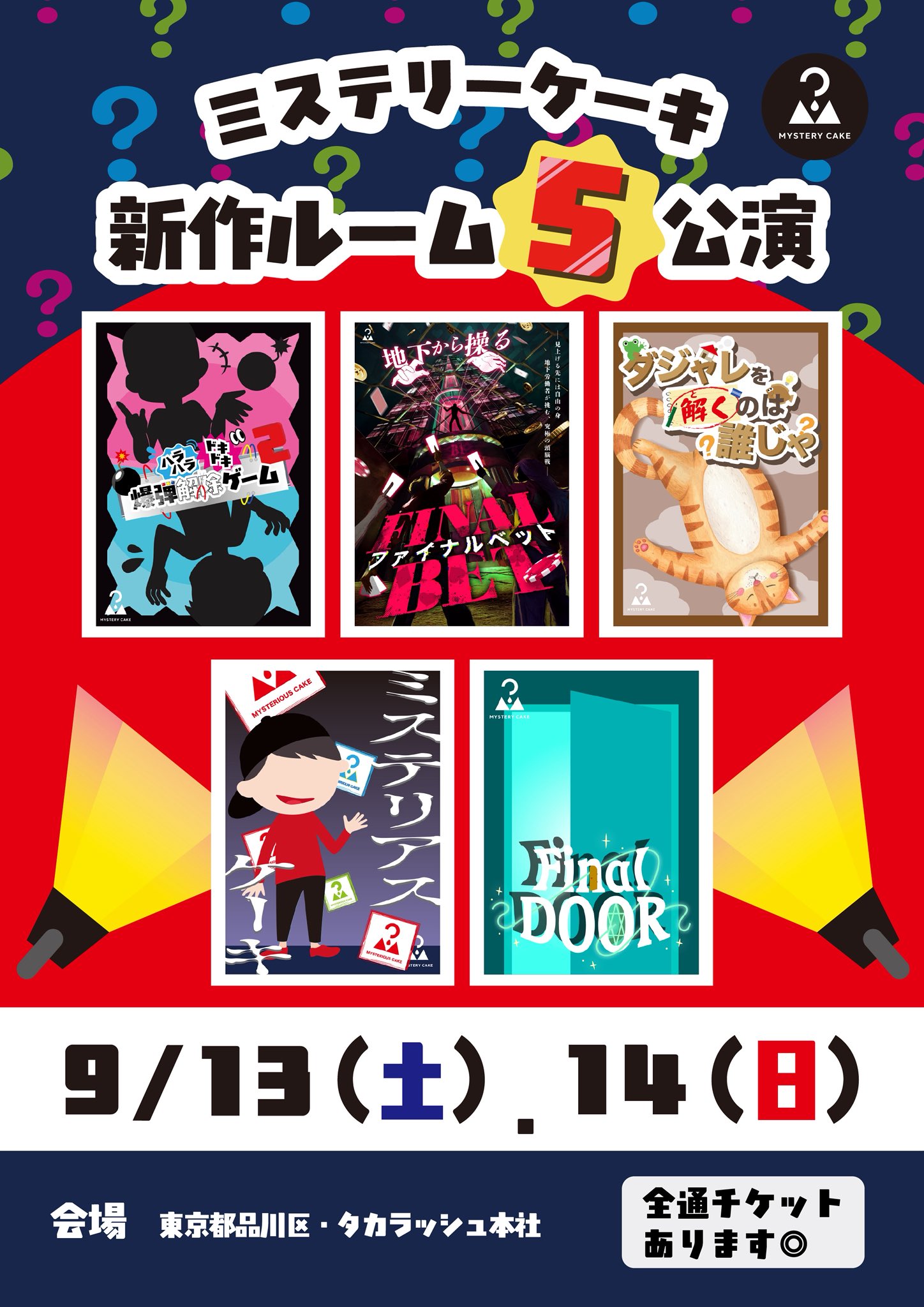 水溜りオンエアチケット Broken my toybox on X: 