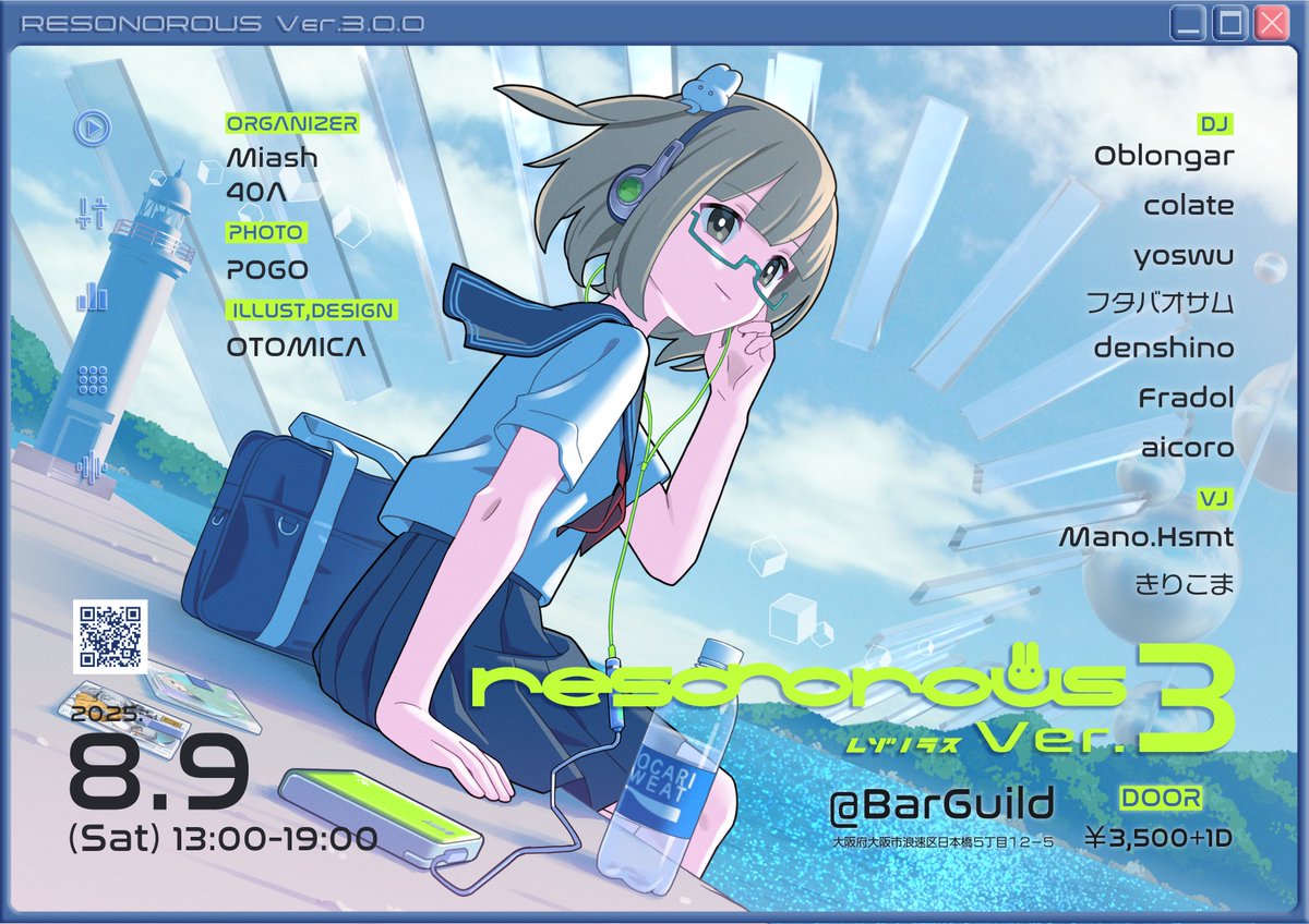 731miash's tweet image. 【開催まで3週間!】
- resonorous Ver.3 -
🗓️ 2025/08/09(Sat)
🕐 13:00~19:00
📍 Bar Guild
夏の"エモDJ"揃ってます!
アニリミで暴れたり、浸ったりしましょう!
少しでも興味ある人はモチベに繋がるので参加表明していただけると喜びます😚
▼詳細
twvt.me/resonorous_202…
#resonorous