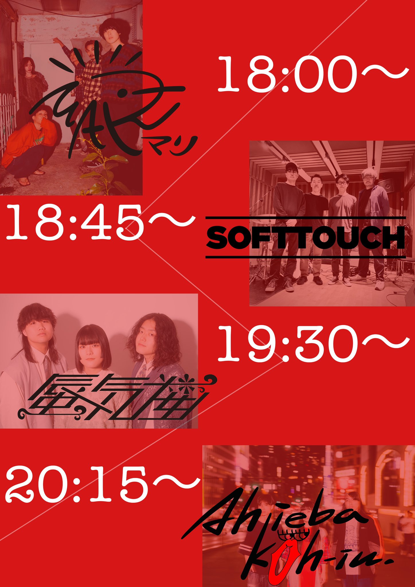 FEEL 蜃気楼 Mi05MTM0LmpwZWc.jpeg