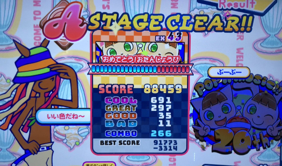 toytoytoybear's tweet image. なんとか粘った結果、ギリギリEXクリア出来てヤッターーーーーー!!!✨🫶
おめでとう!おたんじょうび!!本当に!!!おめでとう!!!!
オアシスのN譜面やって、計11回もGradationできたよ〜🌄
自分自身がすごく幸せだ!