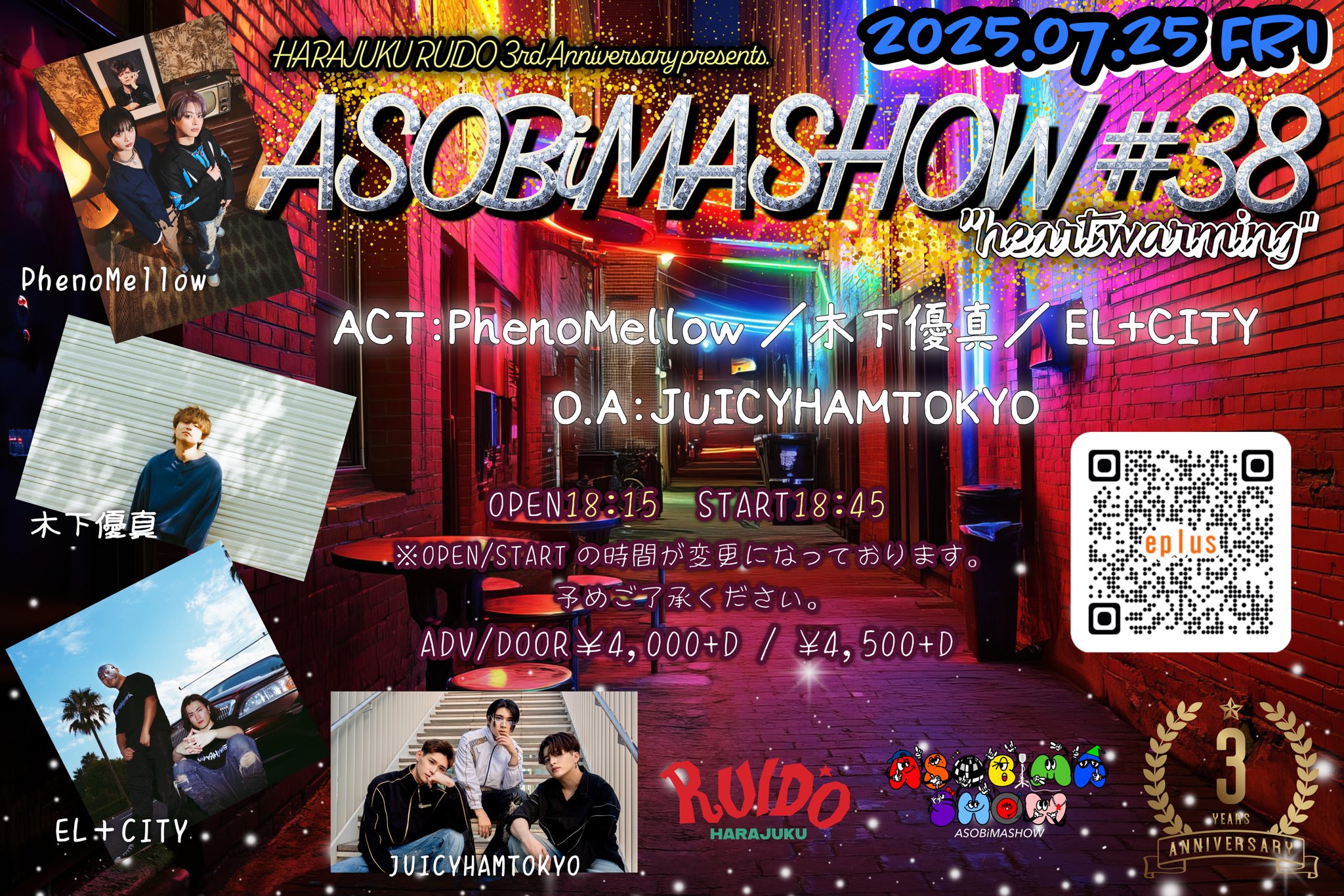 ASOBiMASHOW on X: 