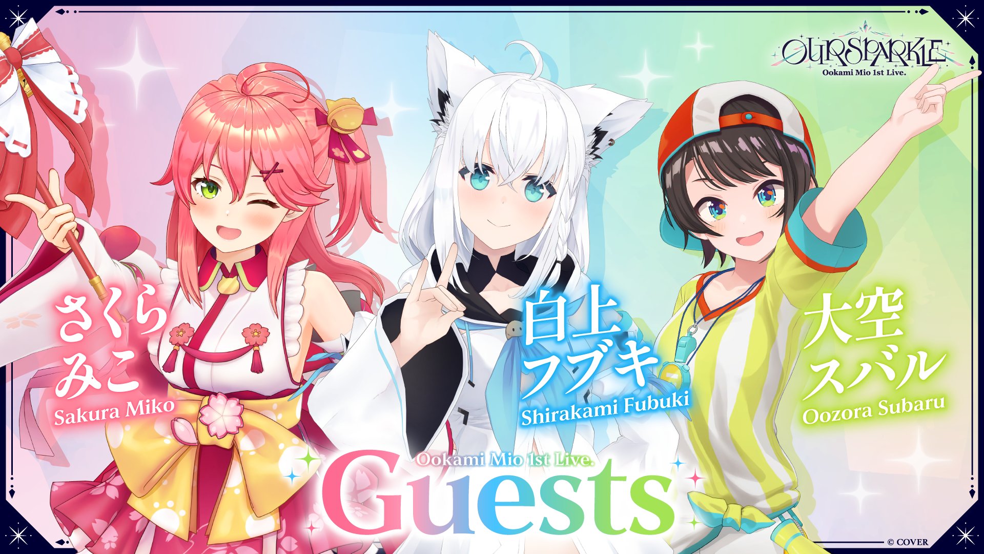 ホロライブ リラックスタイム 白上フブキ 夜空メル 森カリオペ 大神ミオ ロボ子 ホロライブ リラックスタイム 白上フブキ 夜空メル 森カリオペ