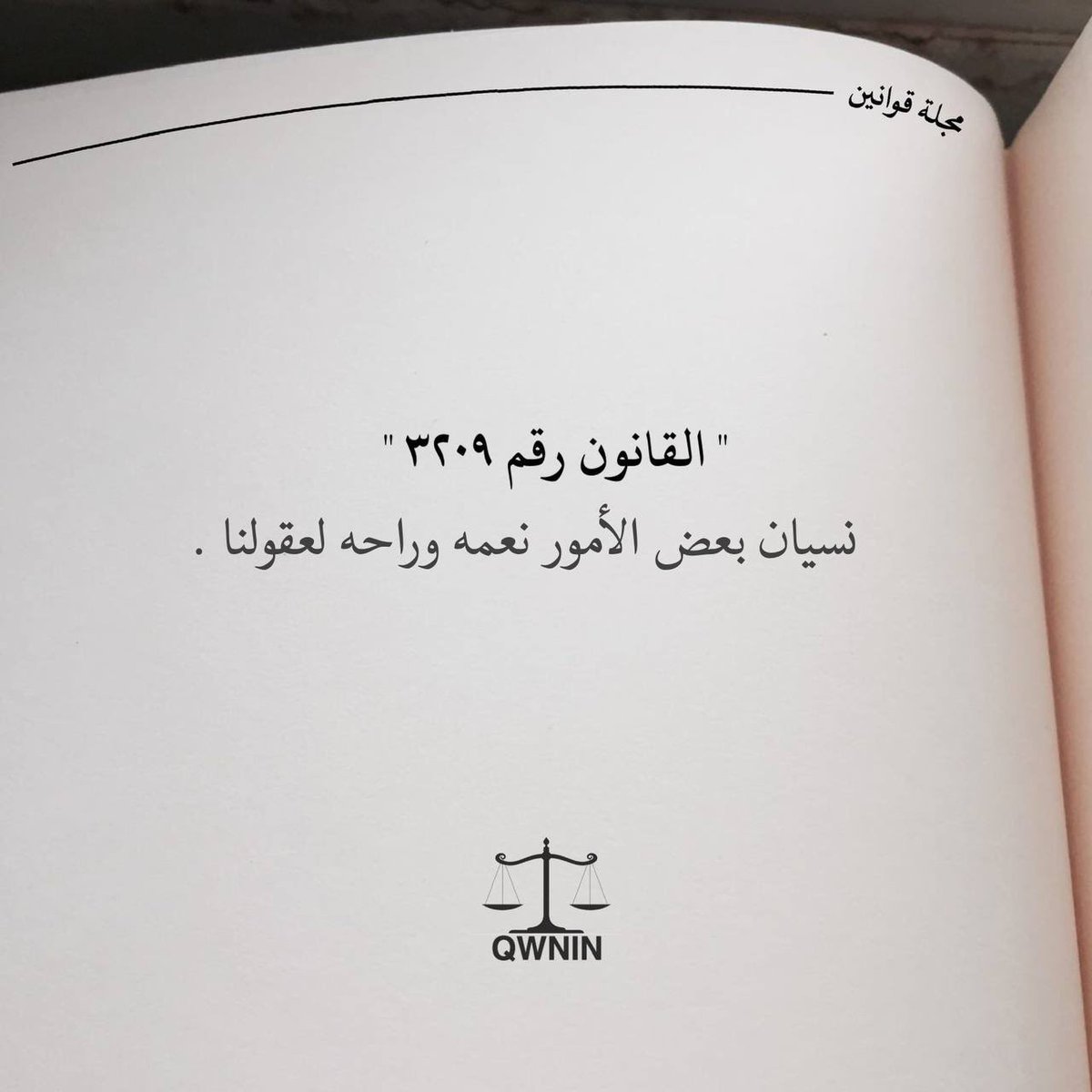 #خاطره
