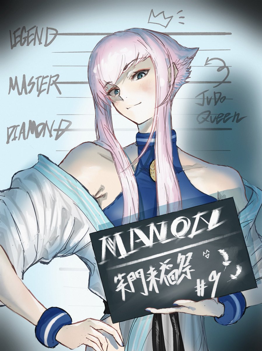 SANTON_no_omomi's tweet image. チョココロネ様(@korone_0117 )にお声がけいただき、7/26(土)開催の第九回笑門来福祭にマノンのイラストを贈らせていただきました!
大会出場者の方々、頑張れ〜!👊
#第九回笑門来福祭
#スト6
