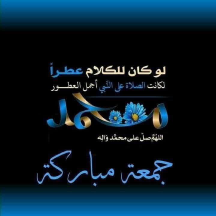 <a href="/nar1790/">ابو احمد</a> <a href="/lrllrl01/">الـرحـال الـشعيبي❤️‍🔥</a> <a href="/1Reett/">𝒜ℬ𝒟𝒪</a> <a href="/1qqmr/">𝓦𝓐𝓐𝓓</a> <a href="/7tttJ/">ᘓɹ̇ɹ̤jɺI g͠ᓄɹɹɹ</a> <a href="/7rtrtr/">‏ ܩߺࡋߺܭܘ߳ إلا حساس👑</a> <a href="/ithfcii/">سقـــــــــراط💫60🏆🇸🇦</a> <a href="/fg2g3/">الزعيم أبو أحمد 💙🤍</a> <a href="/Ghi1D/">غـــــــــيداء 🌺</a> <a href="/2alyaat/">🕊️ عليــاء🕊️</a> <a href="/tune150/">➳❥ لحن الحياة 🕊</a> <a href="/qr51324/">اصقر</a> <a href="/i__e__e__i/">‏فــهــــد الـكلــثــمي</a> <a href="/12ZZZ22/">دختور🔥🔥</a> <a href="/mrm2181/">مرام</a> <a href="/zahratalrn/">زهرةالربيع🇶🇦</a> <a href="/byrm38196/">القبطان 👮</a> <a href="/Kamala_ala/">D.Kamal Awad</a> <a href="/sabina78621/">𝕏𝕊𝕒𝕓𝕚𝕟𝕒𝔸𝕟𝕛𝕦𝕞 𝕏</a> <a href="/NajeebThafree/">نجيب الظافري</a> <a href="/ZAZA_NAM2025/">ZAZA 🇲🇾</a> <a href="/alialah83857251/">ali alahdal</a> #مجموعة_عبدو_للدعم
#دعم_ابو_احمد