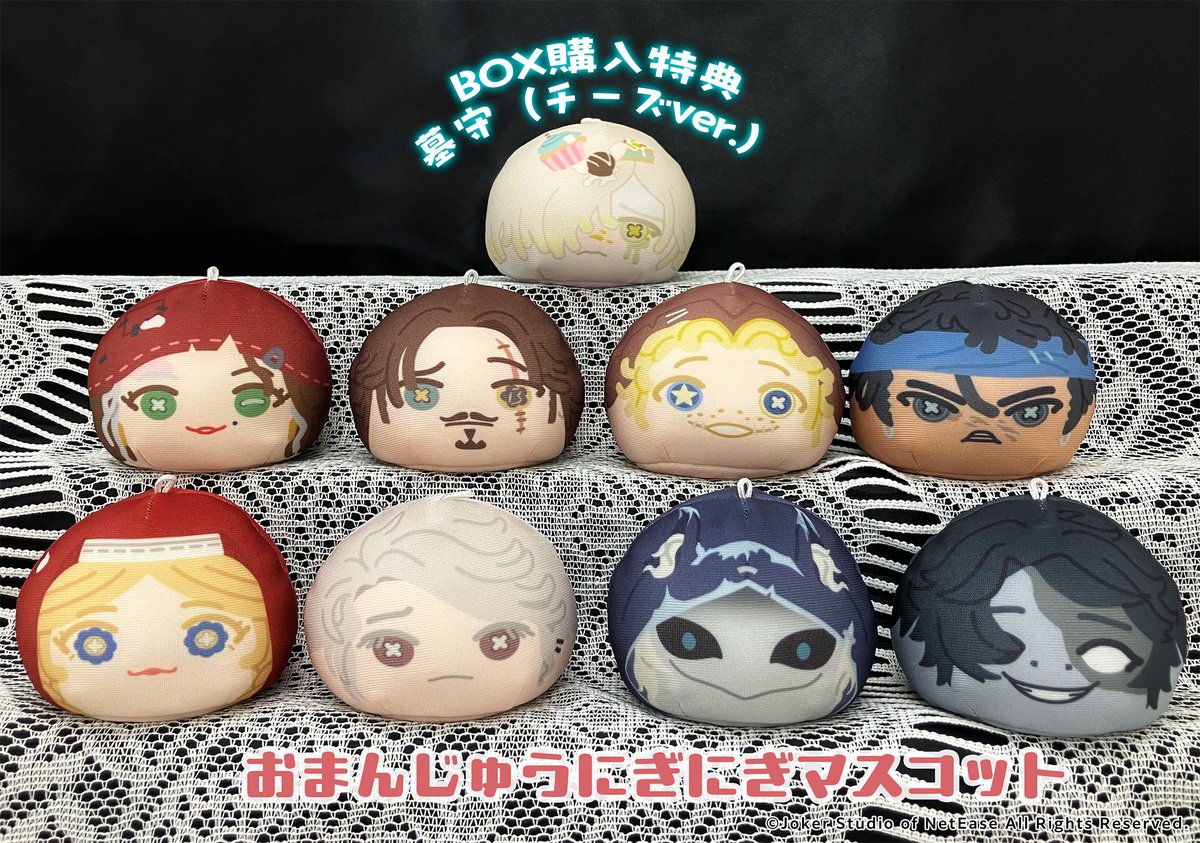 Ensky_Hobby's tweet image. 『Identity V 第五人格』
🍬Sweet World Story フェア in アニメイト🍬
商品写真のご紹介です📸
おまんじゅうにぎにぎマスコット5
BOX特典には墓守「チーズ ver.」がついてきます!🧀✨
ご予約はこちらから🔽
x.gd/Bum8m
#第五人格
#IdentityV
#エンスカイ