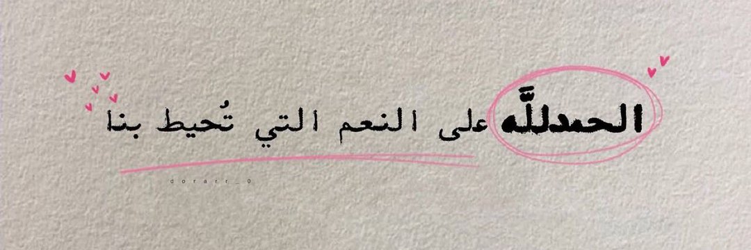 السـ𓂆ـيِّـدة (@asyidaomar) on Twitter photo 